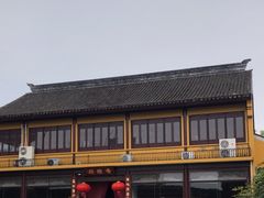 -重元寺香积厨素斋馆