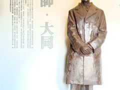 -梁思成纪念馆