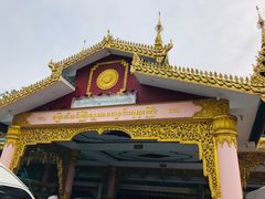 -ခြောက်ထပ်ကြီးရွှေသာလျောင်းဘုရားကြီး