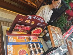 -昆明冠生园·鲜花饼·面包蛋糕(老街店)