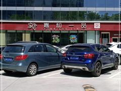 -嘉和一品粥(魏公村店)