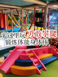 -KidSteam儿童乐园(富力城店)