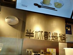 -书亦烧仙草(麦德龙钰龙店)