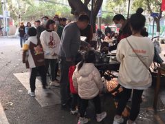-兰烘糕