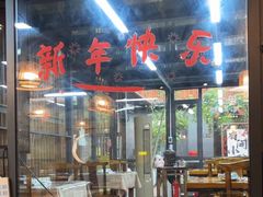 -61号餐吧(兴坪古镇漓江店)