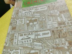 -海鲜街菜馆(海珠南路店)