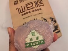 -仙豆菓夫(鼓楼店)