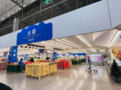 -麦德龙(浦东店)