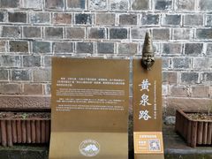-丰都鬼城名山景区