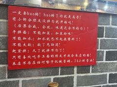 -手擀菠菜面(西康路店)