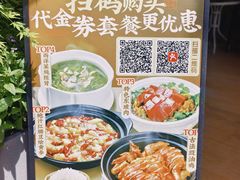 -山水茶艺馆·点心粤菜·30年老字号