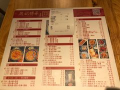 菜单-赵记传承(广州越秀五羊新城店)