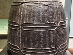 -大钟寺古钟博物馆