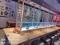 -成都你六姐·牛肉冒菜(上海环宇荟店)