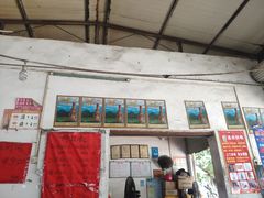 -珍记海鲜粥·海鲜粉