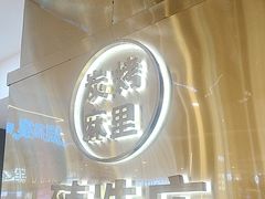 -炭烤麻里·臻选自助烤肉料理(观音桥大融城店)