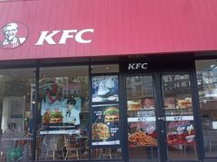 门面-肯德基(洛川店)