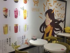 -鹿野茶事(开元盛世店)