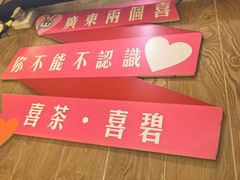 -桥东喜碧海鲜街(水东街店)