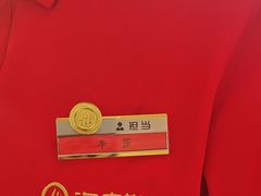 -海底捞火锅(高科广场店)