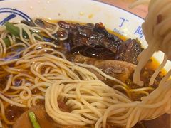 -丁阿纸面馆