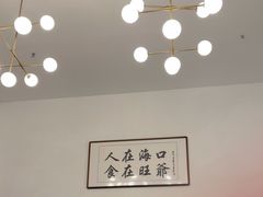 -旺爷砂锅·茶作(国贸城店)