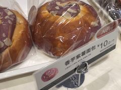 香芋紫薯面包-85度C(福州马尾君竹2店)