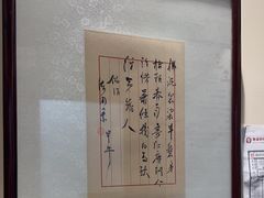 -秦汉胡同国学书院(梅川分馆)