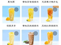 -CoCo都可(嘉定日月光店)