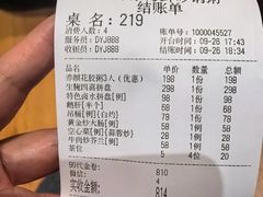 -大洋家·精品潮汕菜·生腌砂锅粥(天河东路店)