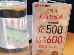 -必胜客(WOW中心城店)