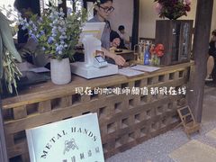 -Metal hands·铁手咖啡