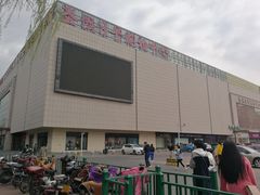 -呷哺呷哺 黄金牧场 (新辰里学清路店)