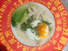 -海底捞火锅(外滩店)