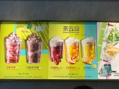 菜单-星巴克(绍兴柯桥柯岩景区店)