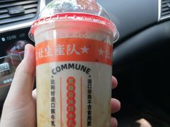 -公社生产队(兰田步行街店)