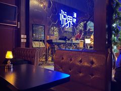 -悦界酒吧(后海店)