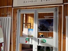 -联营烧麦(乌兰察布店)