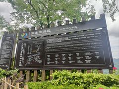 -太阳湾风景区
