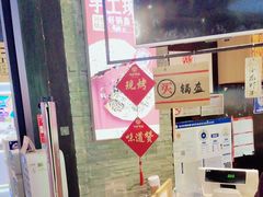 -阿甘锅盔(合生汇购物中心店)