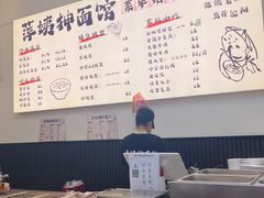 -萍姨抻面馆·鸡架冒菜(清湖店)