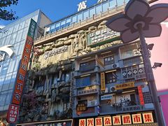 -黄兴南路步行商业街