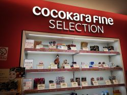 -cocokarafine可开嘉来