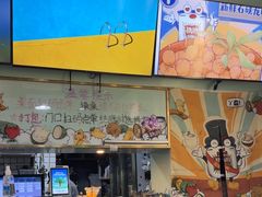 -糖潮糖水铺(省府店)