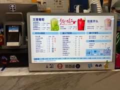 -茶百道(荣科路店)