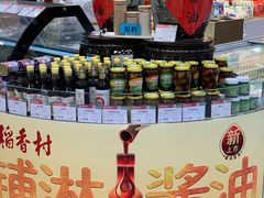 -北京稻香村(第三店)