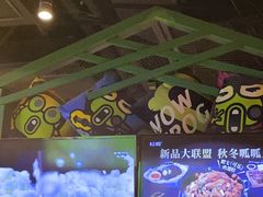 -蛙喔牛蛙(浦口澳林店)