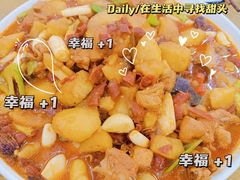 大盘鸡-福顺祥大盘鸡(临潼店)