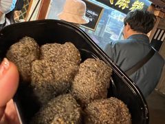 -叶氏麻糍(鼓浪屿店)