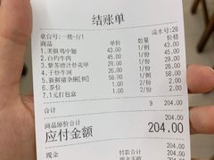 -南记食粥坊·宵夜大排档(南桂店)